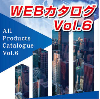 製品情報 | エアーメッシュサイン看板 | トーグ安全工業株式会社