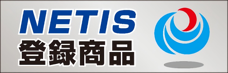 配送員設置 安全 サイン8大型横断幕 ISO 14001 メッシュシート スーパージャンボスクリーン 建設現場用 920-31 