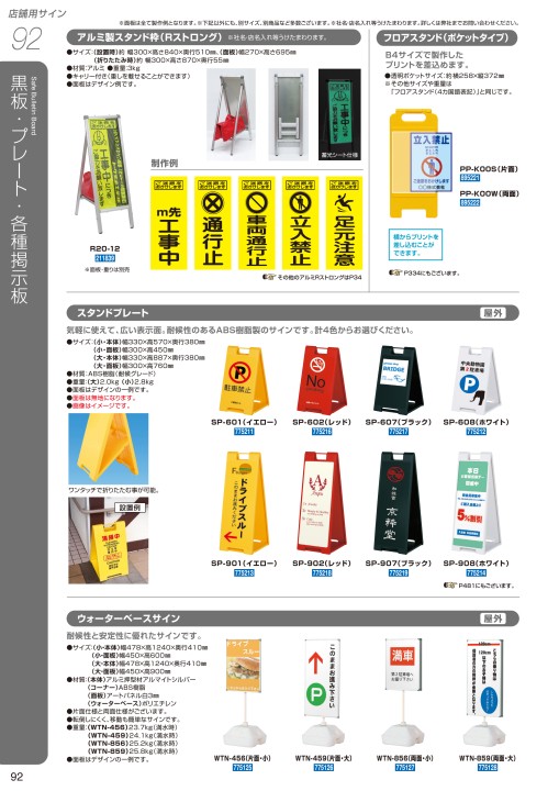 UM-1SEC3枚セット BullLock & Nut SET